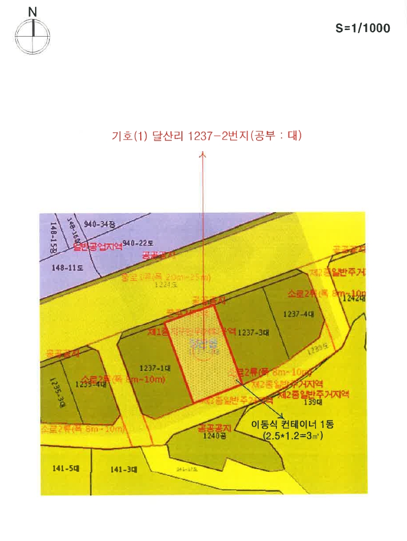 부산광역시 기장군 정관읍 달산리 1237-2 대지 경매 사진 20