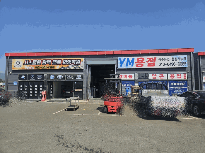 경상남도 김해시 한림면 명동리 1159-6 외 2필지 근린생활시설 경매 사진 17