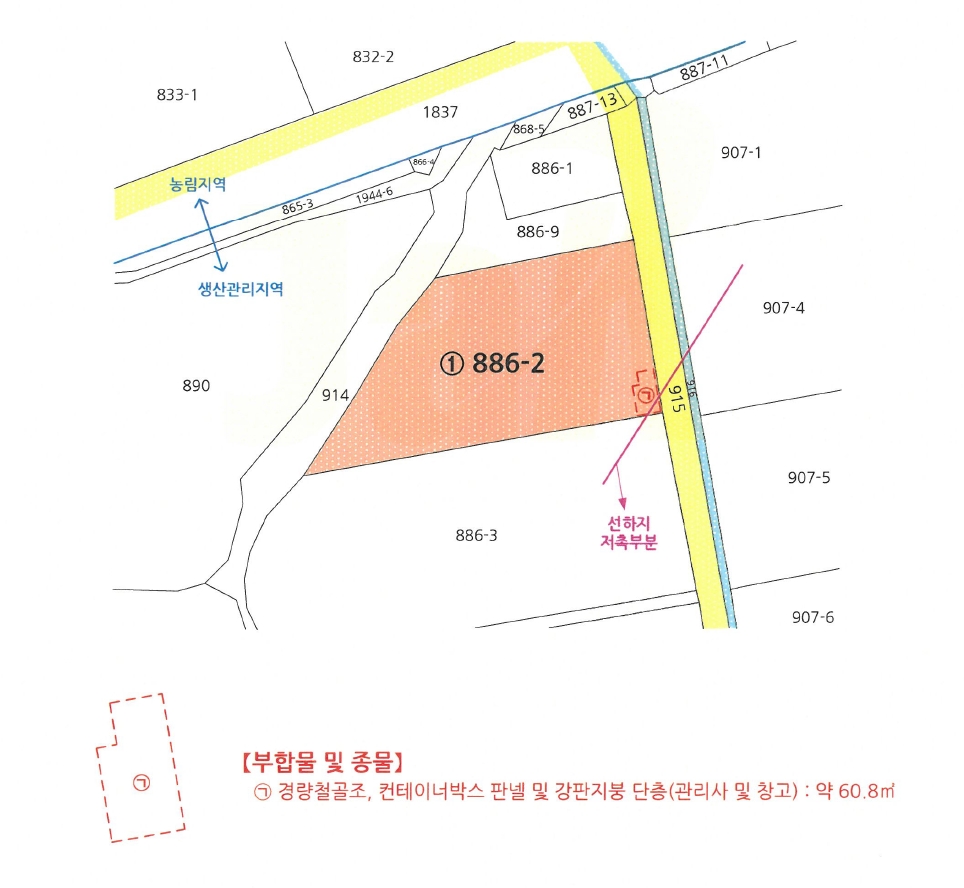 경상남도 함안군 군북면 월촌리 886-2 답 경매 사진 33