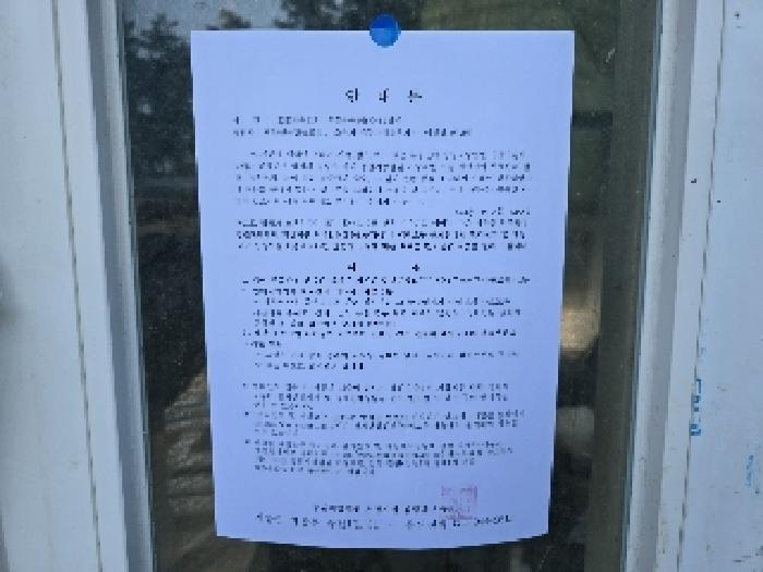 경상남도 함양군 함양읍 백연리 768-2 외 10필지 전 경매 사진 4