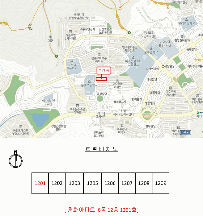 전라남도 여수시 문수동 675-1 흥화아파트 6동 12층1201호 아파트 경매 사진 23