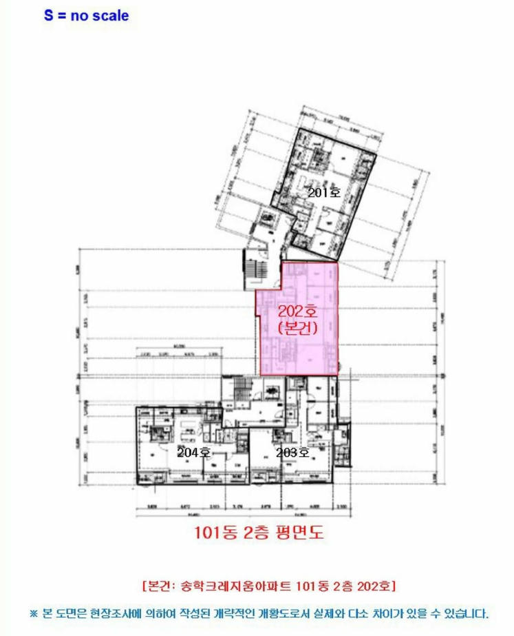 전북특별자치도 익산시 송학동 902 송학크레지움캐슬 101동 2층 202호 아파트 경매 사진 19