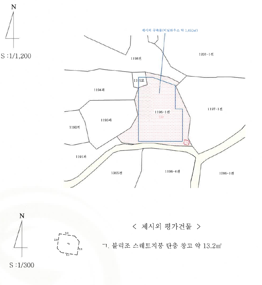 제주특별자치도 서귀포시 하원동 1196-1 전 경매 사진 11