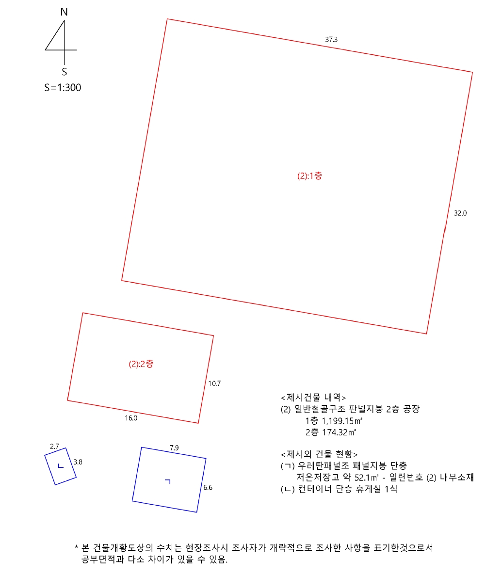 제주특별자치도 서귀포시 대정읍 일과리 378 공장 경매 사진 57