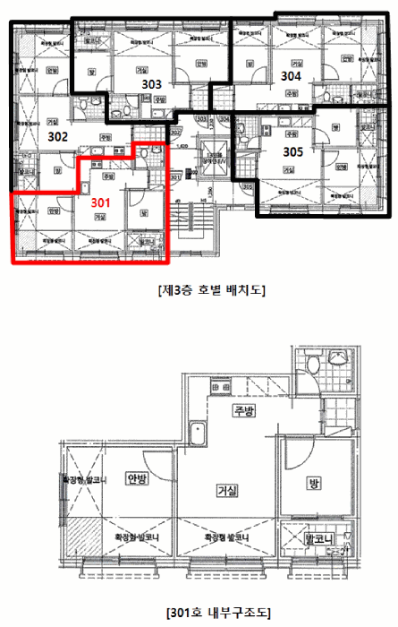 서울특별시 양천구 신월동 233-21 대흥미소가 제3층 제301호 외 1필지 다세대주택 경매 사진 10