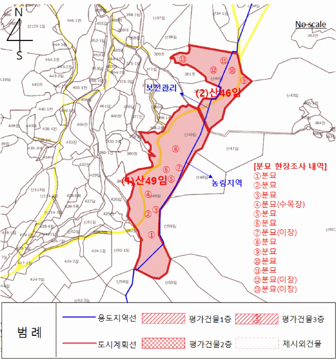 경기도 연천군 전곡읍 늘목리 산49 외 1필지 임야 경매 사진 33
