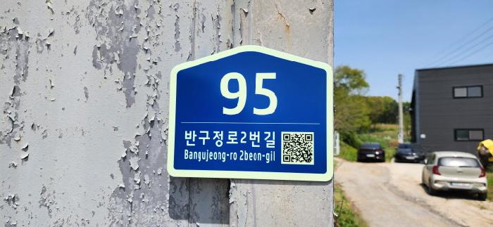 경기도 파주시 문산읍 당동리 696-2 외 4필지 근린생활시설 경매 사진 2