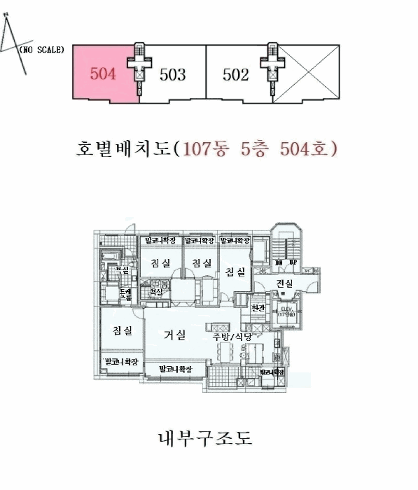 경기도 용인시 수지구 성복동 771 버들치마을성복힐스테이트1차 107동 5층504호 아파트 경매 사진 14