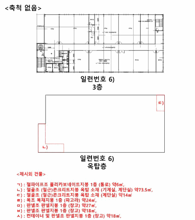 경기도 평택시 월곡동 350-16 외 6필지 공장 경매 사진 39