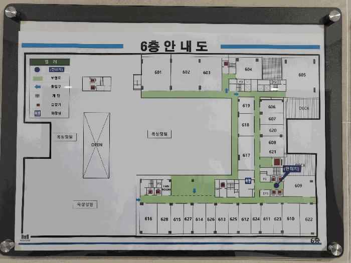 경기도 광명시 일직동 501-4 광명역엠클러스터 6층603호 근린상가 경매 사진 12