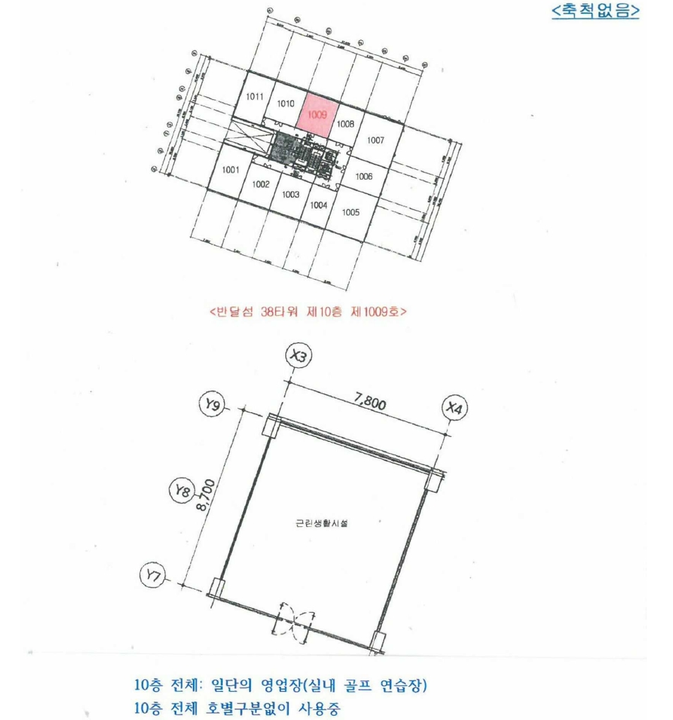 경기도 안산시 단원구 성곡동 838-8 반달섬38타워 10층1009호 근린상가 경매 사진 25