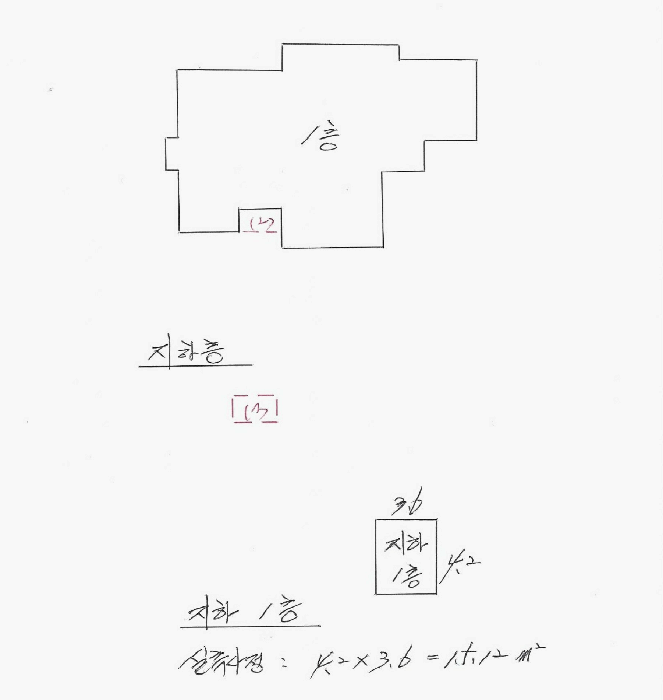 강원특별자치도 원주시 일산동 287-13 주택 경매 사진 61