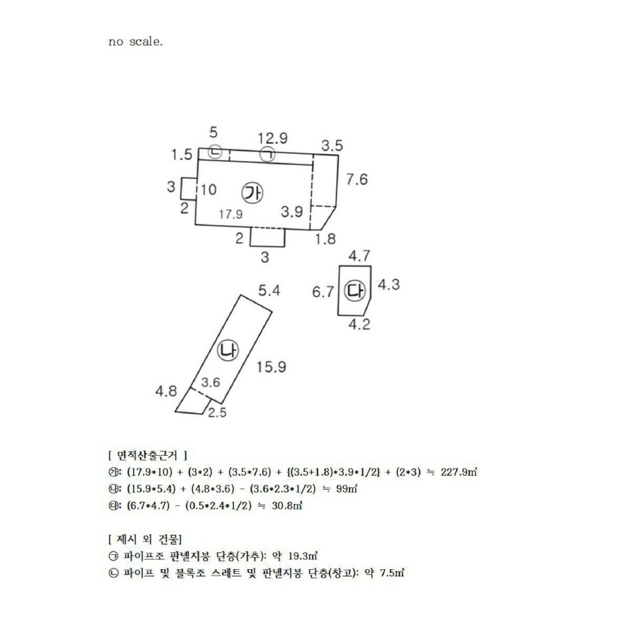 경상북도 구미시 해평면 해평리 449 외 1필지 근린생활시설 경매 사진 13