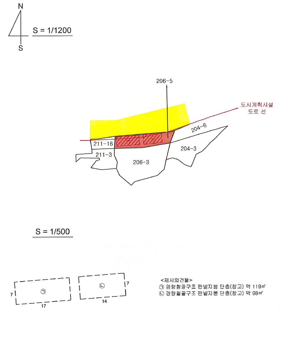 경상북도 포항시 남구 구룡포읍 하정리 206-5 전 경매 사진 17