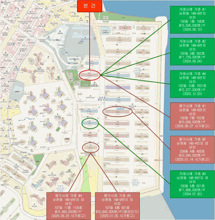 부산광역시 수영구 남천동 148-9 비치 102동 11층1101호 아파트 경매 사진 16
