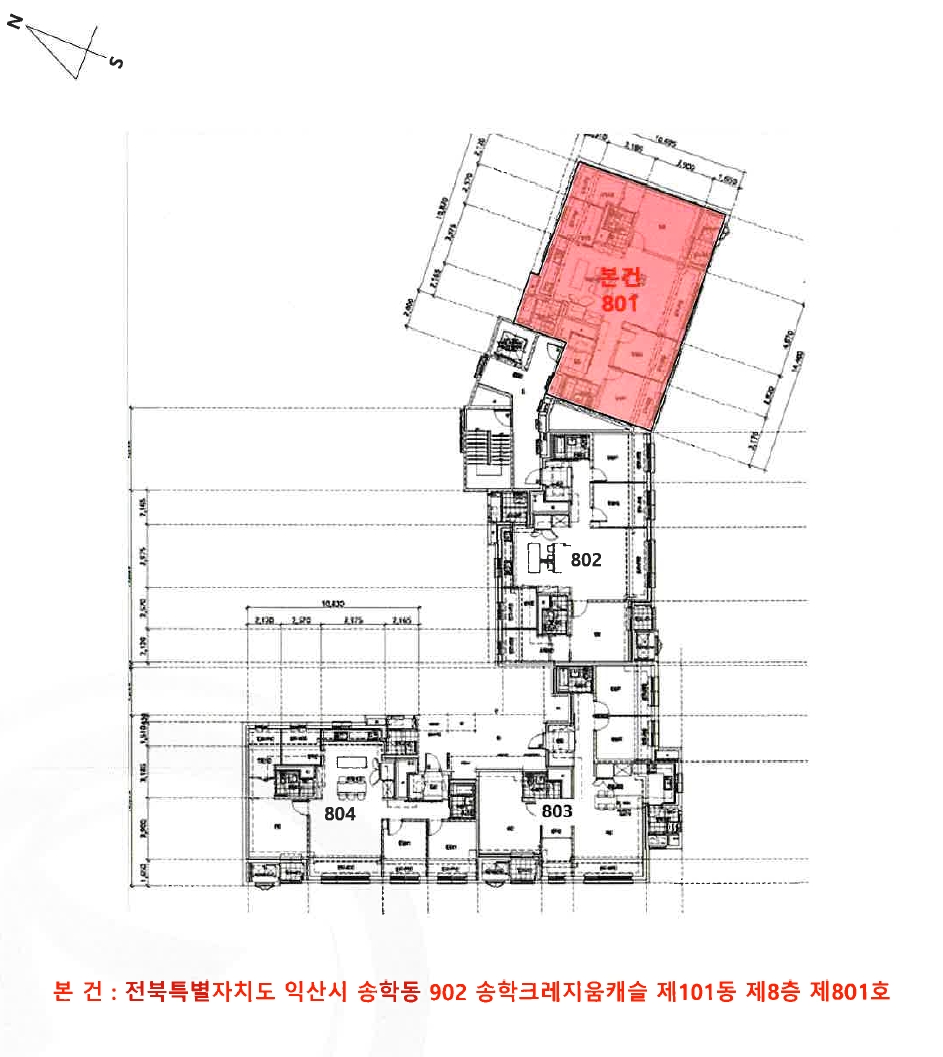 전북특별자치도 익산시 송학동 902 송학크레지움캐슬 101동 8층 801호 아파트 경매 사진 16