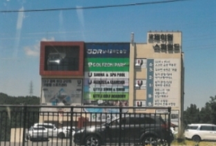 경북 구미시 산동읍 신당리 1167-11, 2층203호 (주1동) 외 4필지 근린상가 경매 사진 1