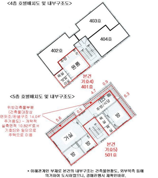 서울 광진구 구의동 201-11, 4층401호 (구의동,다솜빌) 다세대주택 경매 사진 21
