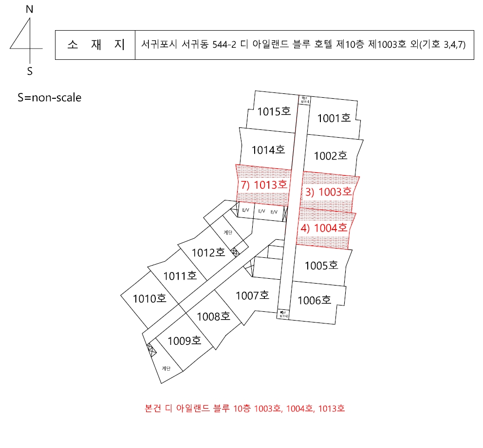 제주특별자치도 서귀포시 서귀동 544-2, 10층1003호 (서귀동,디 아일랜드 블루 호텔) 숙박(콘도등) 경매 사진 10