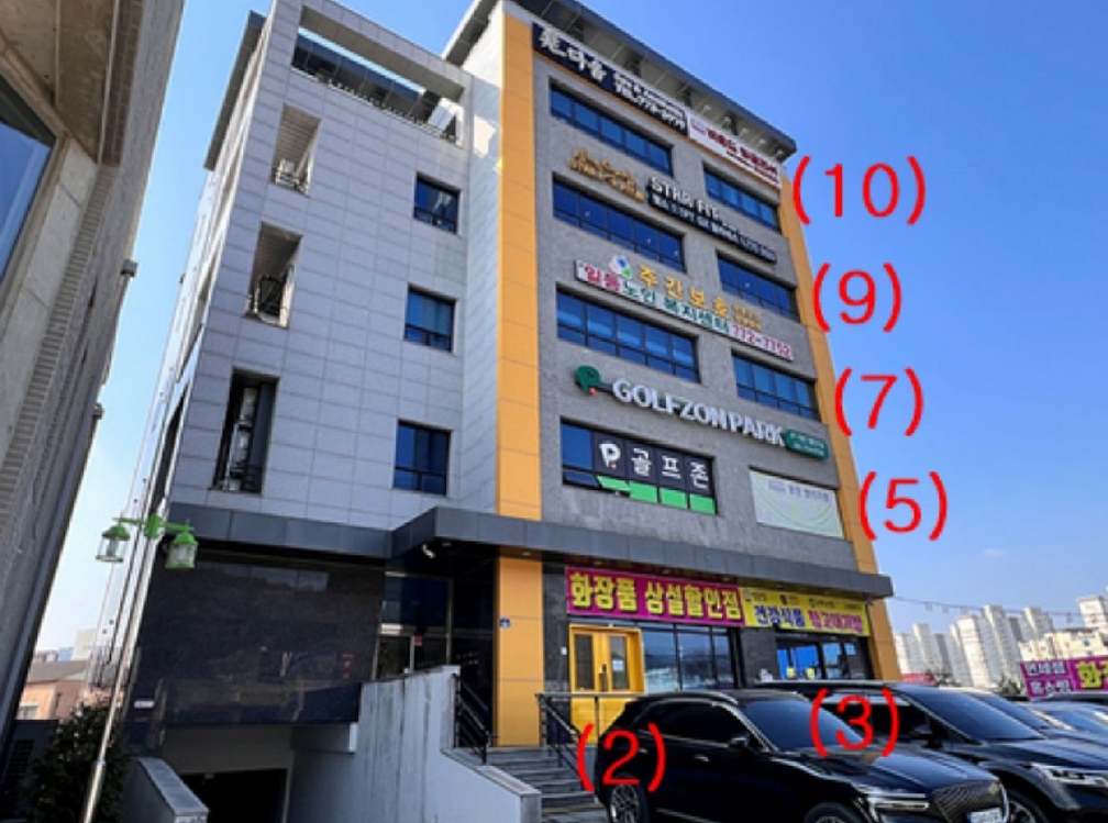 경기 양평군 용문면 다문리 338-2, 5층501호 (조은프라자) 근린상가 경매 사진 2