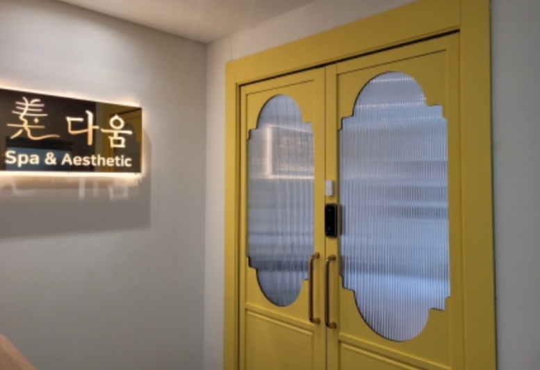 경기 양평군 용문면 다문리 338-2, 5층501호 (조은프라자) 근린상가 경매 사진 6