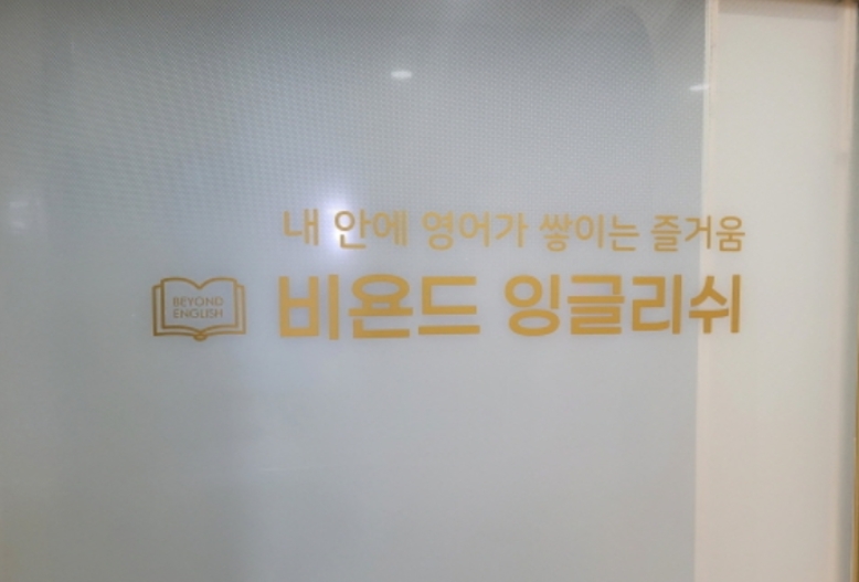 경기 양평군 용문면 다문리 338-2, 5층501호 (조은프라자) 근린상가 경매 사진 8