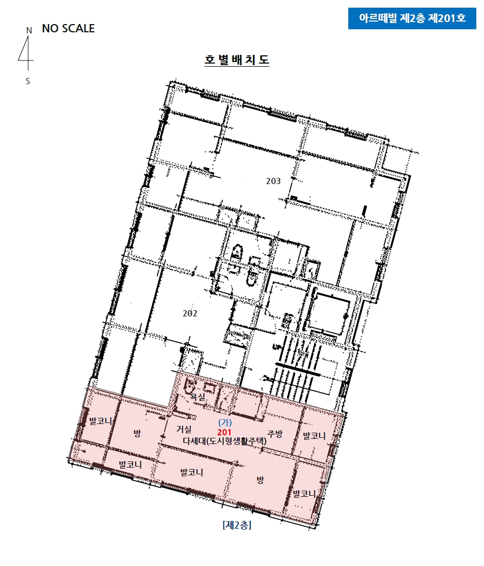 서울특별시 관악구 봉천동 635-516 아르떼빌 2층201호 다세대(빌라) 경매 사진 27