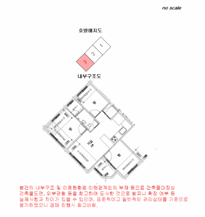 서울특별시 관악구 봉천동 1535-52 수팰리스에프티 102동 2층203호 외 5필지 도시형생활주택 경매 사진 14
