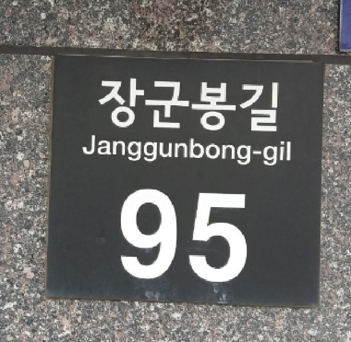 서울특별시 관악구 봉천동 1535-52 수팰리스에프티 102동 2층203호 외 5필지 도시형생활주택 경매 사진 3