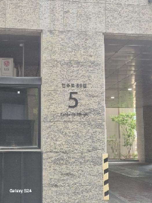 서울특별시 강남구 역삼동 720-18 더플레이스강남 13층1302호 오피스텔 경매 사진 18