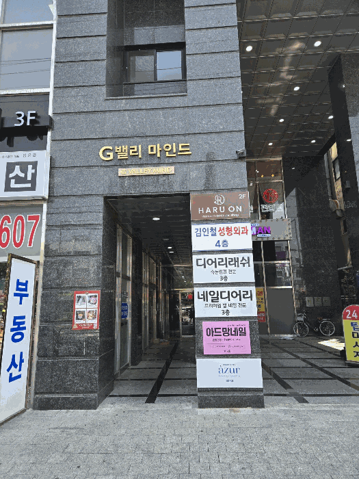 서울특별시 관악구 신림동 1655-15 지밸리마인드 14층1407호 외 1필지 도시형생활주택 경매 사진 10