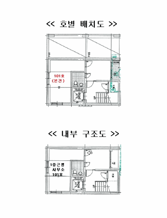 서울특별시 광진구 중곡동 51-45 1층101호 근린상가 경매 사진 40