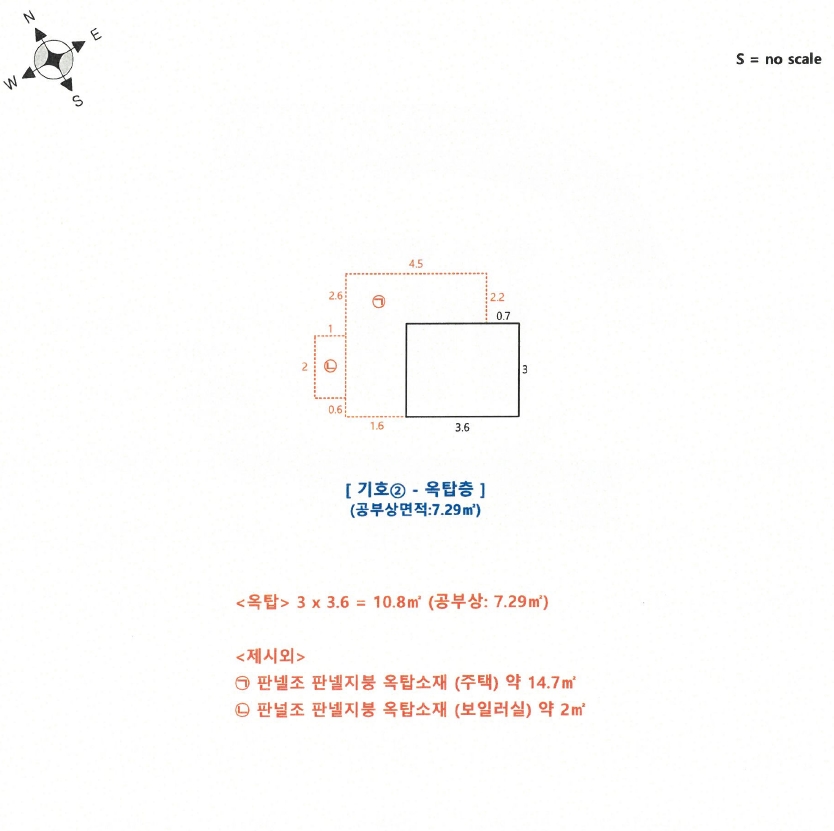 서울특별시 양천구 신정동 127-34 주택 경매 사진 22