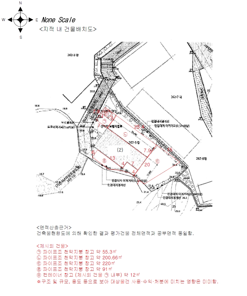 경기도 파주시 하지석동 262-5 공장 경매 사진 22
