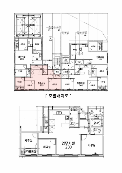 인천광역시 남동구 만수동 5-231 파크원52 2층203호 외 5필지 오피스텔(주거) 경매 사진 11