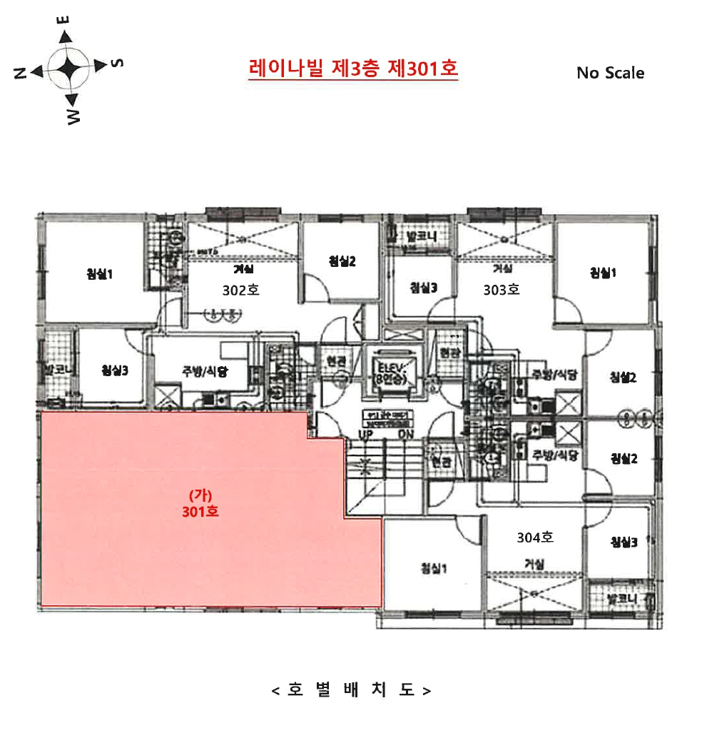 인천광역시 서구 검암동 662-6 레이나빌 3층301호 외 1필지 도시형생활주택 경매 사진 11