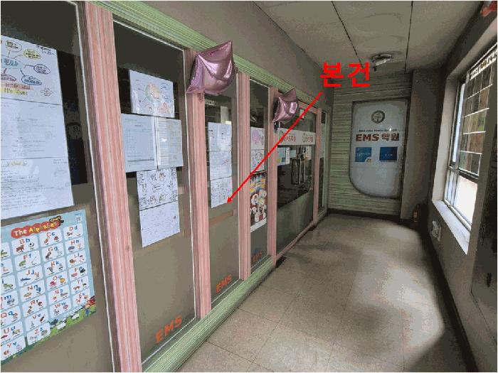 인천광역시 부평구 부평동 494-2 아이앤비아파트 2층207호 근린상가 경매 사진 20