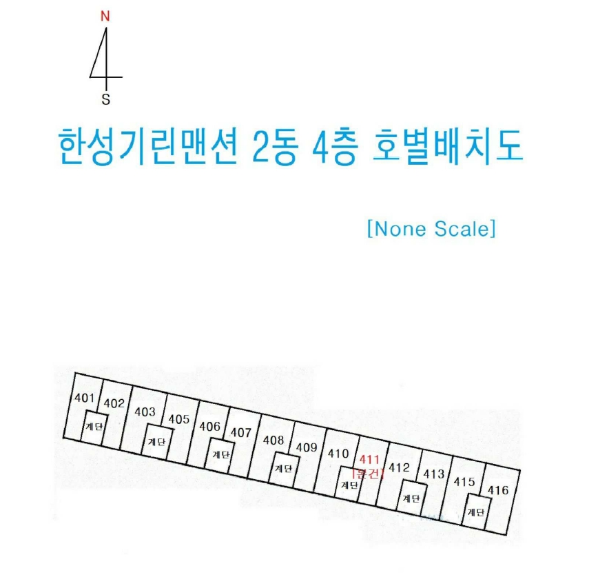 부산광역시 동래구 안락동 632-1 한성기린맨션 2동 4층411호 아파트 경매 사진 22