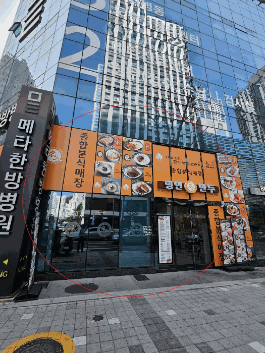 부산광역시 부산진구 부전동 535-9 디알에코시티 1층101호 외 1필지 근린상가 경매 사진 8