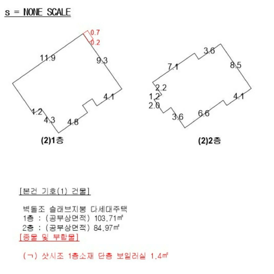 부산광역시 해운대구 재송동 1114-6 주택 경매 사진 23