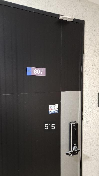 부산광역시 수영구 광안동 199-7 광안포디움프레스티지1 8층807호 아파트 경매 사진 10