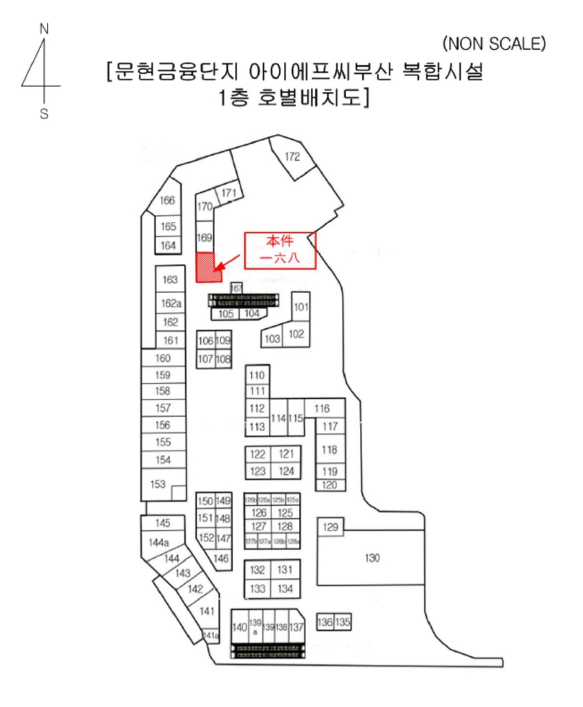 부산광역시 남구 문현동 1227-2 문현금융단지아이에프씨부산복합시설 1층아이에프씨부산오슬로파크168호 근린상가 경매 사진 22
