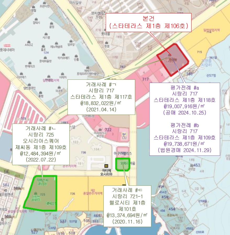 부산광역시 기장군 기장읍 시랑리 717 스타테라스 1층106호 근린상가 경매 사진 11