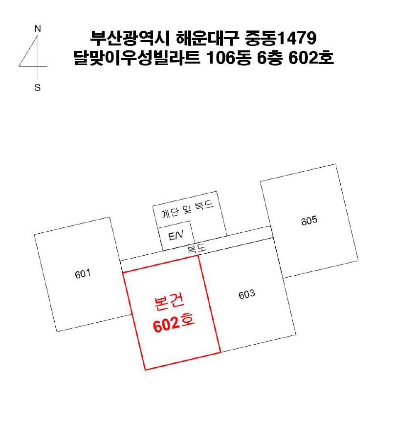 부산광역시 해운대구 중동 1479 달맞이우성빌라트 106동 6층602호 아파트 경매 사진 24