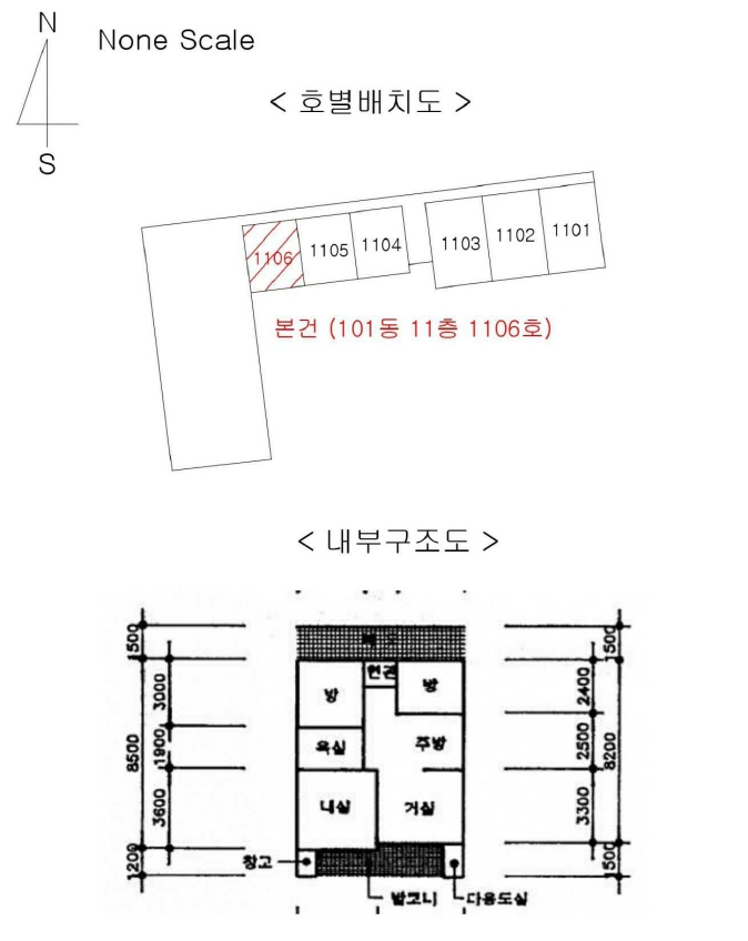 울산광역시 동구 동부동 남목1지구2블럭2롯트 외 5필지 아파트 경매 사진 11