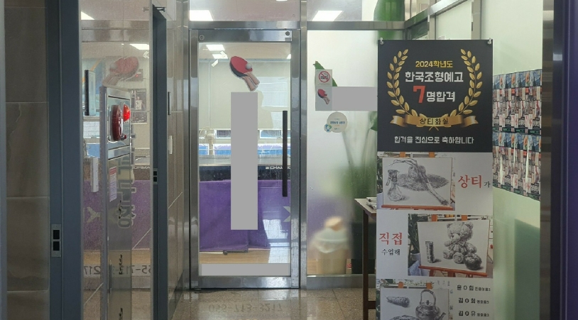 경상남도 창원시 진해구 남문동 1242-8 진해남문코아 1동 4층403호 근린상가 경매 사진 12
