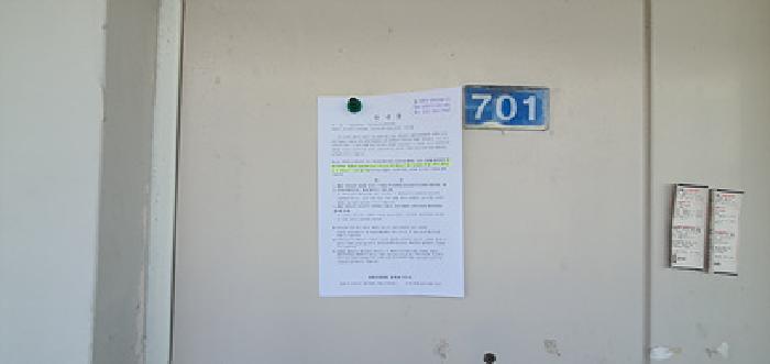 경상남도 김해시 구산동 256 시영아파트 2동 7층701호 아파트 경매 사진 18