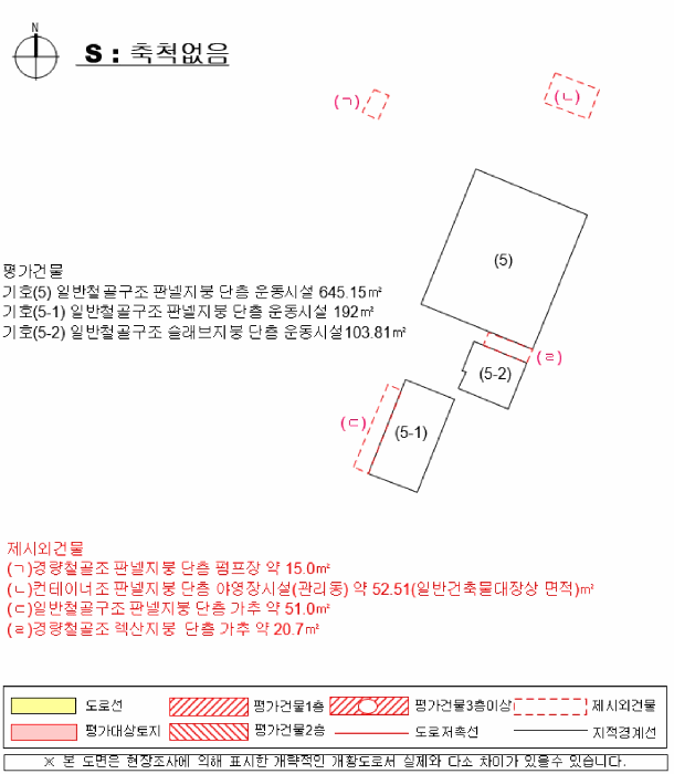 경상남도 사천시 서포면 구랑리 501 외 6필지 근린생활시설 경매 사진 59