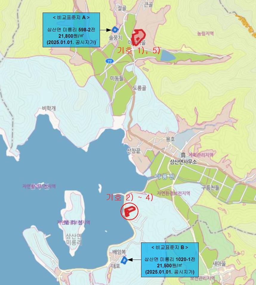 경상남도 고성군 삼산면 미룡리 482-1 외 1필지 전 경매 사진 45