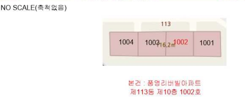 광주광역시 광산구 신창동 1108-1 풍영리버빌아파트 제113동 제10층 제1002호 아파트 경매 사진 17